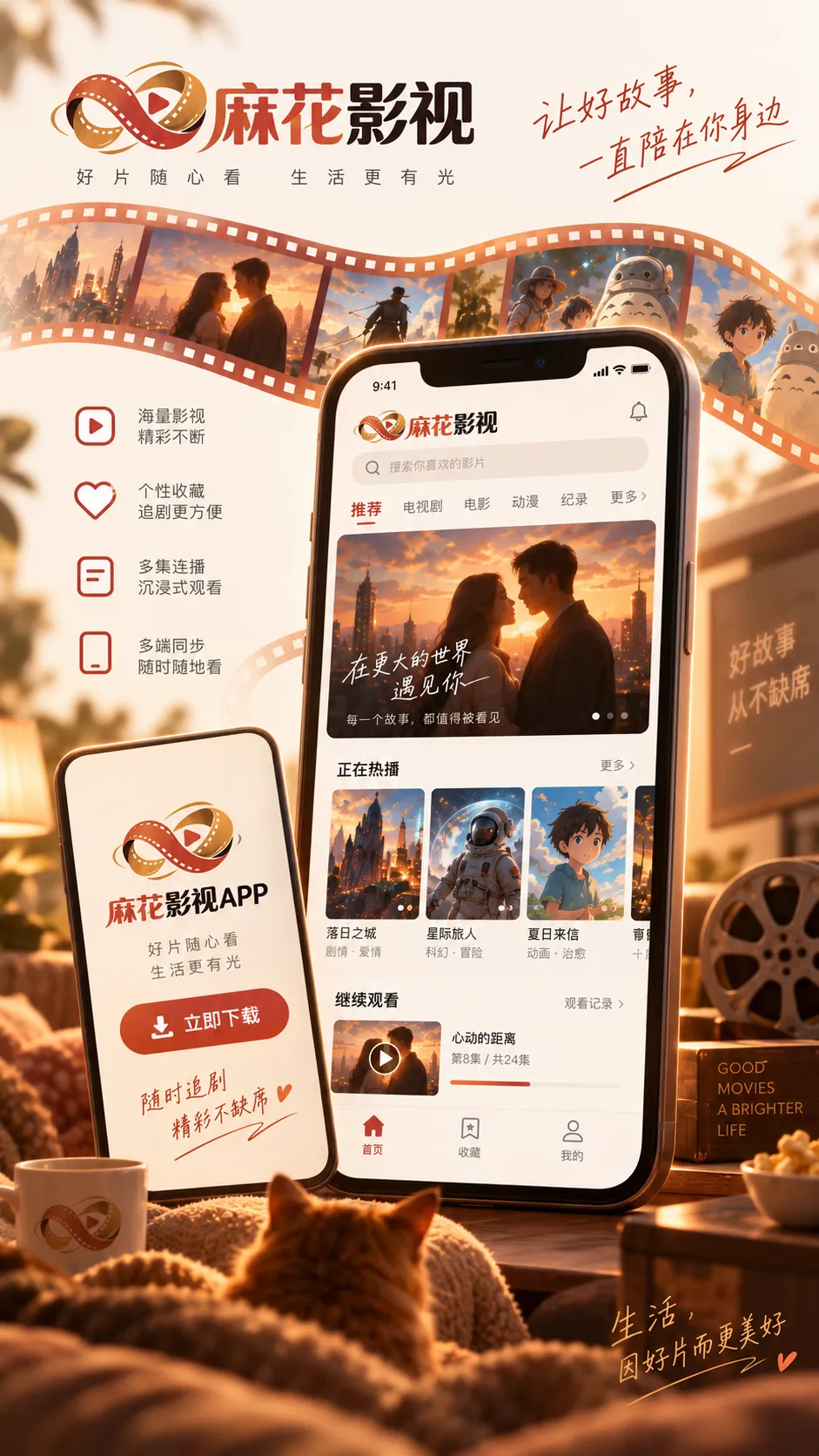 不知道看什么题材时，从“情绪需求”反推更容易